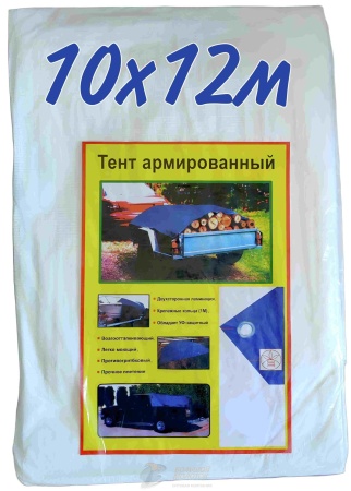 Тент ПХВ белый  10*12 м (60 г/м2) /2