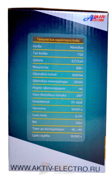 Лампа светодиодная LED-Super AE 100 Вт 220-240В Е27 7000Лм 6500K /12