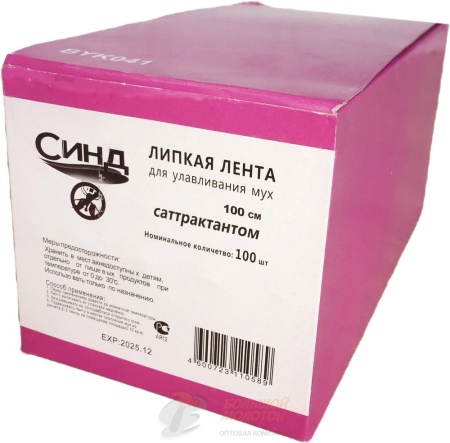 Лента липкая от мух "Синд" BYK041 /100 /1000