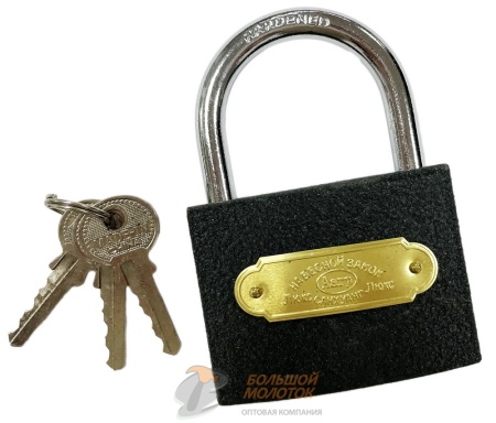 Замок Серый 75 мм AAP367 /60