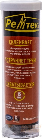 Холодная сварка Ремтека для батарей и труб 45 гр /24