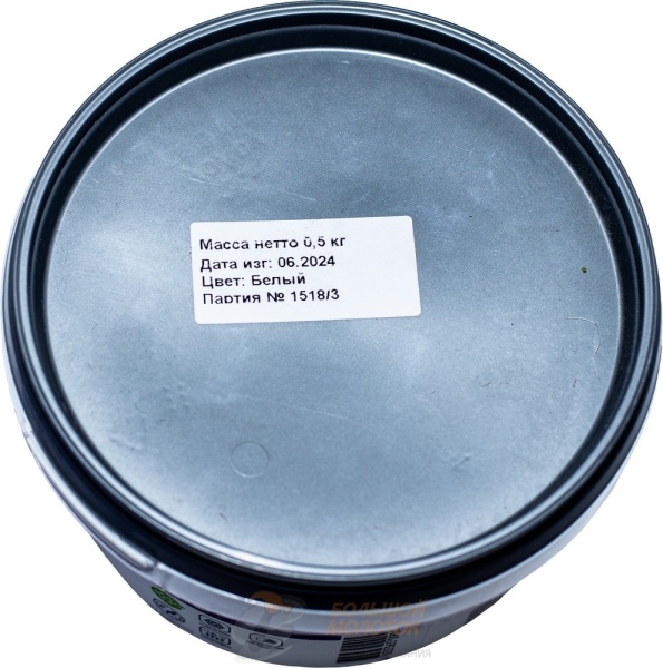 Эмаль акриловая для радиаторов ОРЕОЛ белая матовая 0,5 кг /8