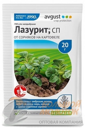 Лазурит от сорняков 20 г Avgust /100