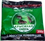 Крысиная смесь ЗЕЛЕНАЯ Тесто-брикет 200 гр. с мумиф. /50