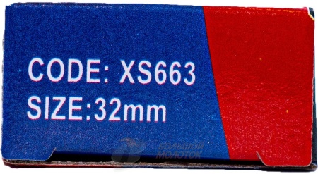 Замок навесной Красный 32 мм XS663 /240