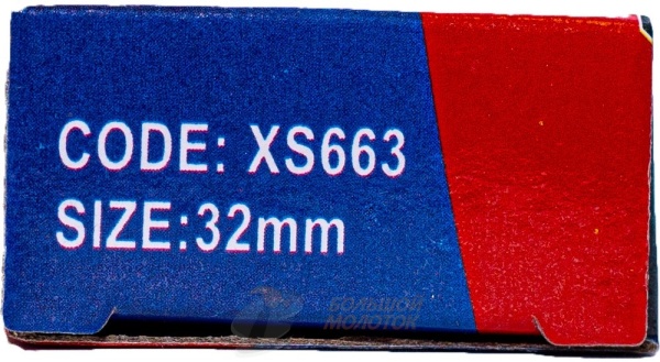 Замок навесной Красный 32 мм XS663 /240