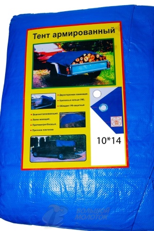 Тент ПХВ синий-белый (син-син)  10*14 м (100 г/м2) /2