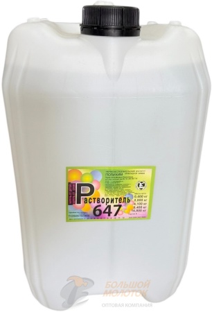 Растворитель 647 20 л. Полихим
