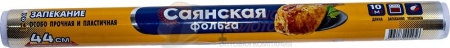 Фольга алюминиевая Саянская 10 м Запекание 440 мм 14 мкм /15