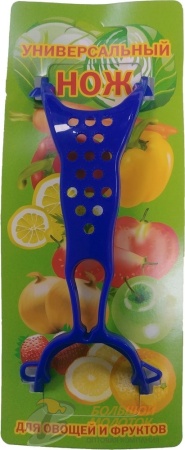 Овощечистка двойная /50