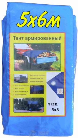 Тент ПХВ синий-белый (син-син)   5*6 м (100 г/м2) /8