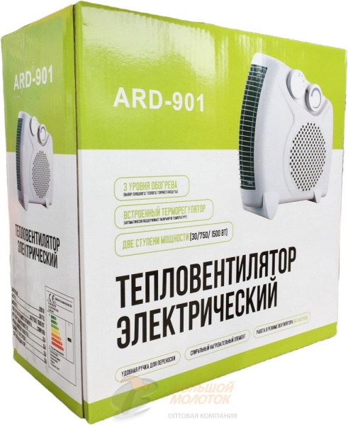 Тепловентилятор ARD-901 2000 Вт  /20