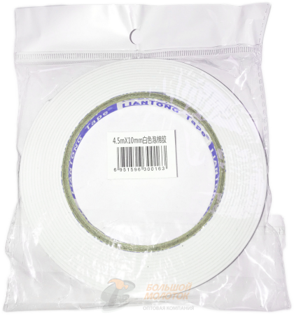 Лента двухсторонняя 10 мм * 4,5 м /480