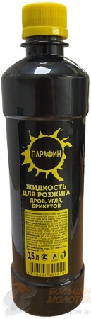 Жидкость для розжига 0,5 л. Солнце "Парафин" с дозат. /24