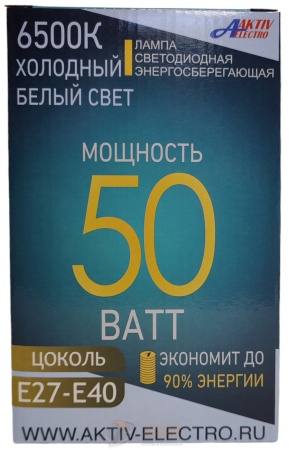 Лампа светодиодная LED-Super AE  50 Вт 220-240В Е27 4500Лм 6500K /20