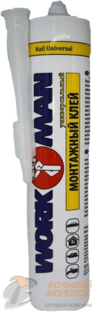 Клей универсальный "Workman" белый 310 мл. /12