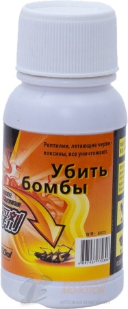 Жидкость от тараканов Убить бомбы 150 мл 8025 /100