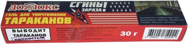 ДОХЛОКС Гель от тараканов "Сгинь зараза" 30 г. /48 ДОХЛОКС Гель от тараканов "Сгинь зараза" 30 г. /48