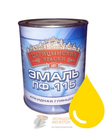 Эмаль ПФ-115 желтая 0,8 кг Царицино /14