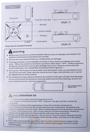 Печка газовая в чемодане трёхплитовая с перех. YC-8502 /6