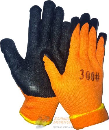 Перчатки зимние оранж., черная ладошка №47 /10 /480