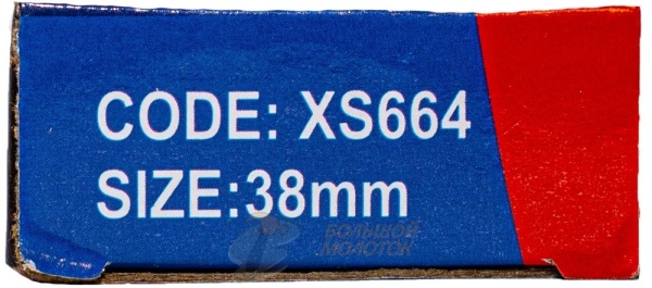 Замок навесной Красный 38 мм XS664 /240