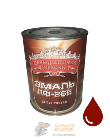 Эмаль ПФ-266 красно- коричневая 0,8 кг Царицино /14