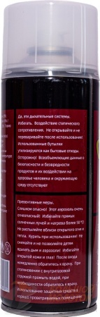 Жидкая резина Фикс Про прозрачный /24 