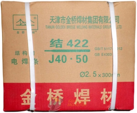 Электрод J422 № 2,5 уп. 5 кг. /4 шт