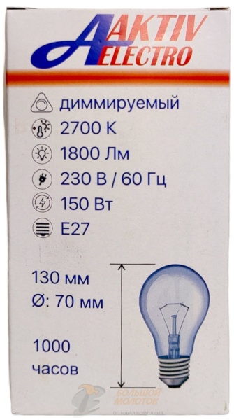 Термоизлучатель 150 Вт Е27 230-150 AL (100) КНР