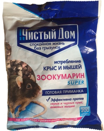 Гранулы "Чистый дом" 200 гр /50