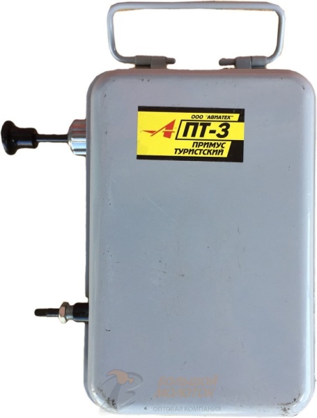 Примус туристический ПТ-3