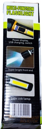 Фонарик - светильник светодиодный YD-2202B /20