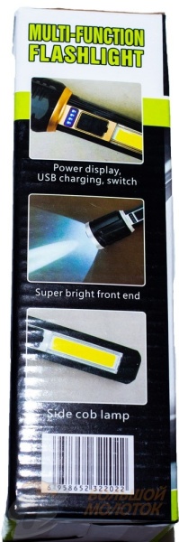 Фонарик - светильник светодиодный YD-2202B /20