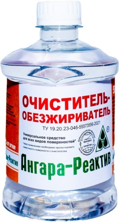 Очиститель-обезжириватель 0,5л ПЭТФ /40